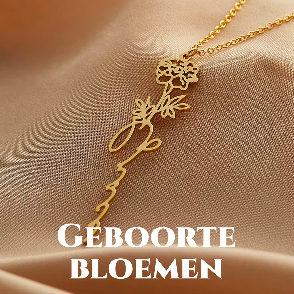 Geboorte bloemen