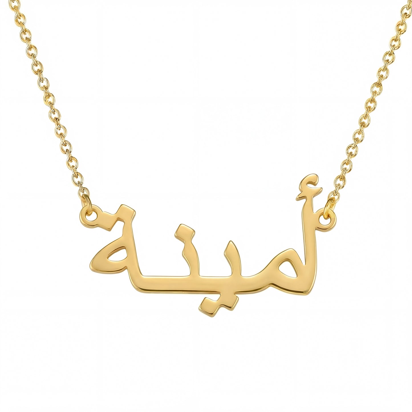 Naamketting met je naam in het Arabisch